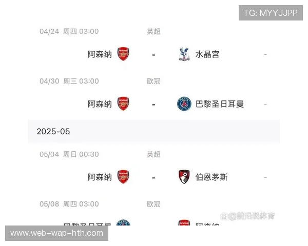 足总杯取消重赛机制，英超赛历调整应对欧战扩军