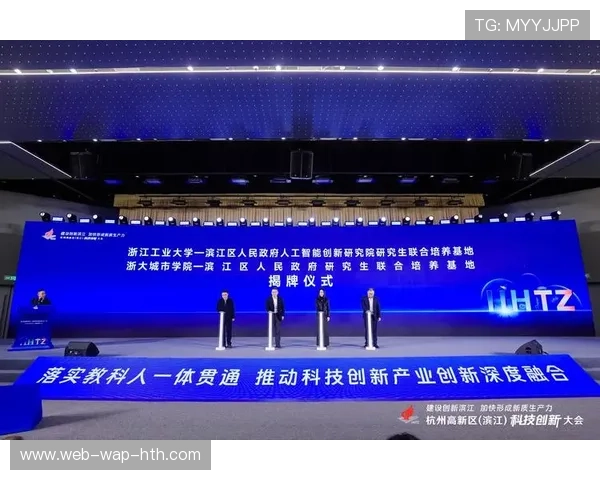 浙江队更名杭州传闻引发球迷协会联合抗议