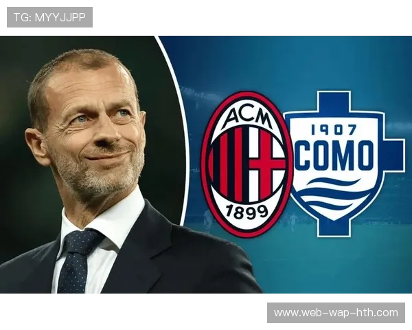 欧足联批准意西联赛海外赛,设限明确反对引争议 欧足联批准意西联赛海外赛,设限明确反对引争议